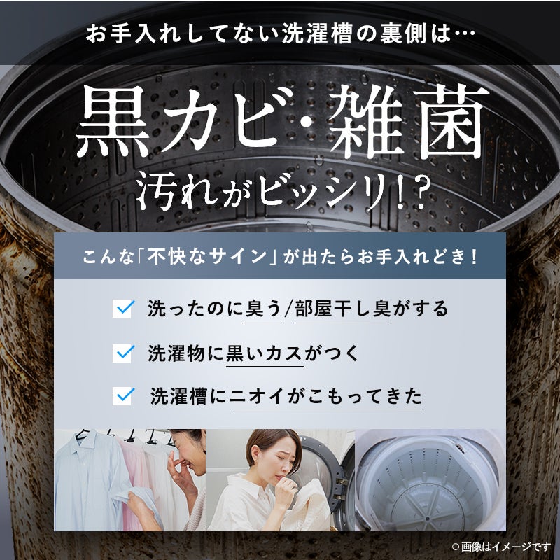 洗濯用品│ハンガー│洗濯ネット│洗剤ボトル│レック公式オンライン