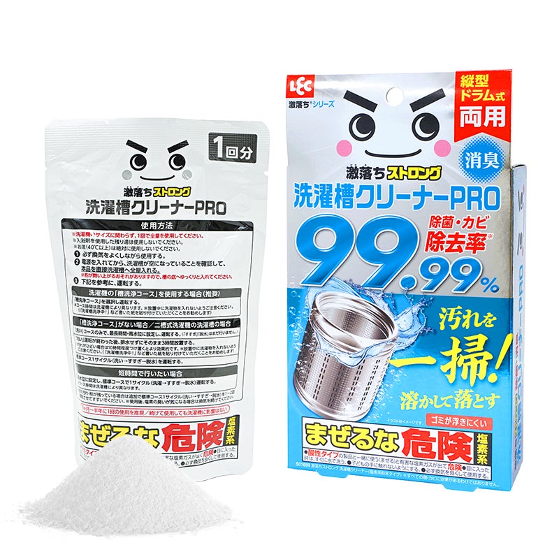 激落ち ストロング　洗濯槽クリーナーPRO