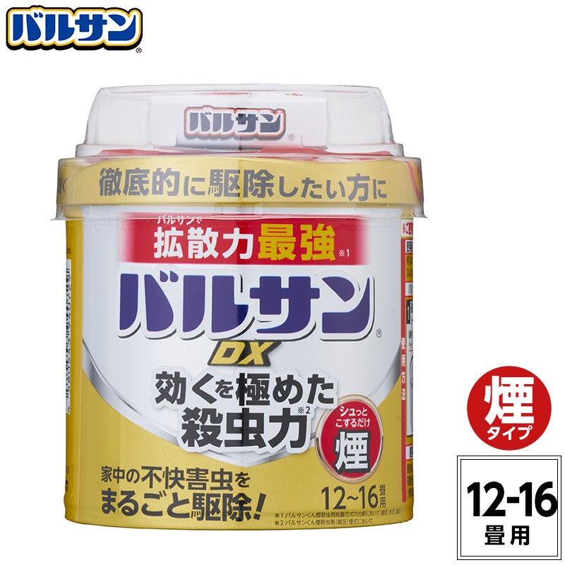 バルサンDX 煙タイプ 12～16畳用 1個 | レック公式オンラインショップ