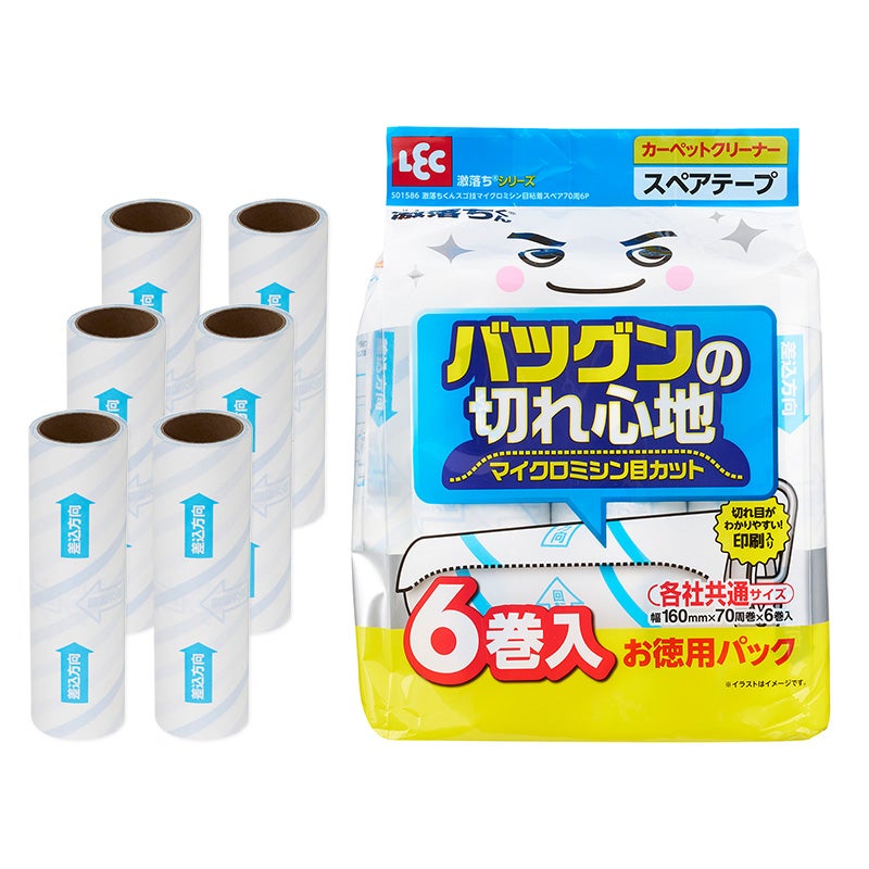 激落ちくんマイクロミシン目 粘着スペア70周6P