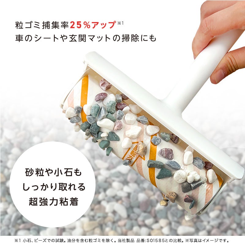 激落ちくん スゴ技マイクロミシン目 超強粘 粘着クリーナー スペア 70
