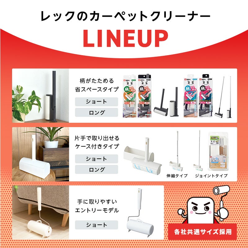 激落ちくん スゴ技マイクロミシン目 超強粘 粘着クリーナー スペア 70