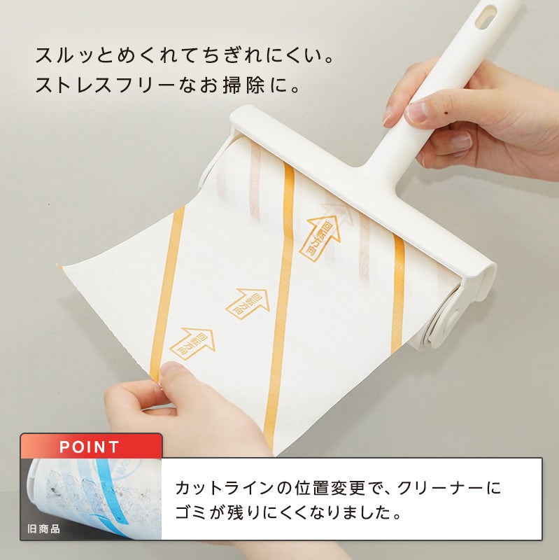 激落ちくん スゴ技マイクロミシン目 超強粘 粘着クリーナー スペア 70