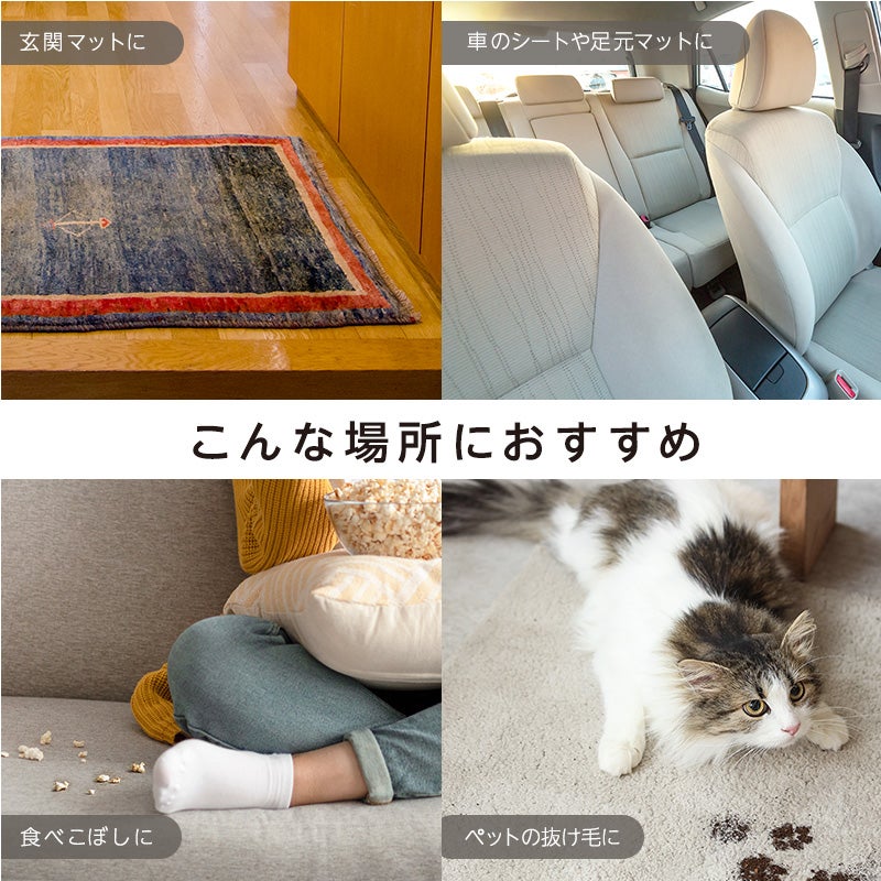 激落ちくん スゴ技マイクロミシン目 超強粘 粘着クリーナー スペア 70