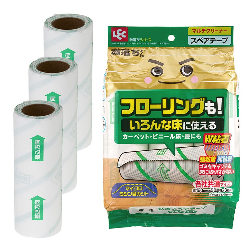 激落ちくん スゴ技マイクロミシン目 超強粘 粘着クリーナー スペア 70