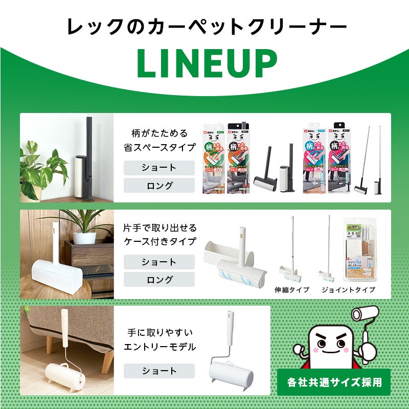激落ちくん スゴ技マイクロミシン目 W粘着クリーナー スペア 50周3P