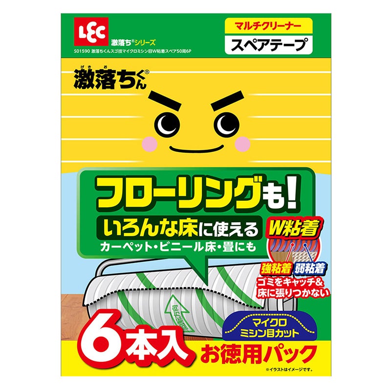 スゴ技マイクロミシン目 W粘着クリーナー スペア 70周6P
