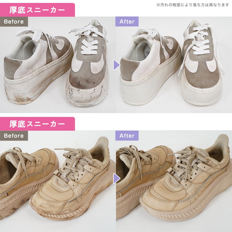  Before  After