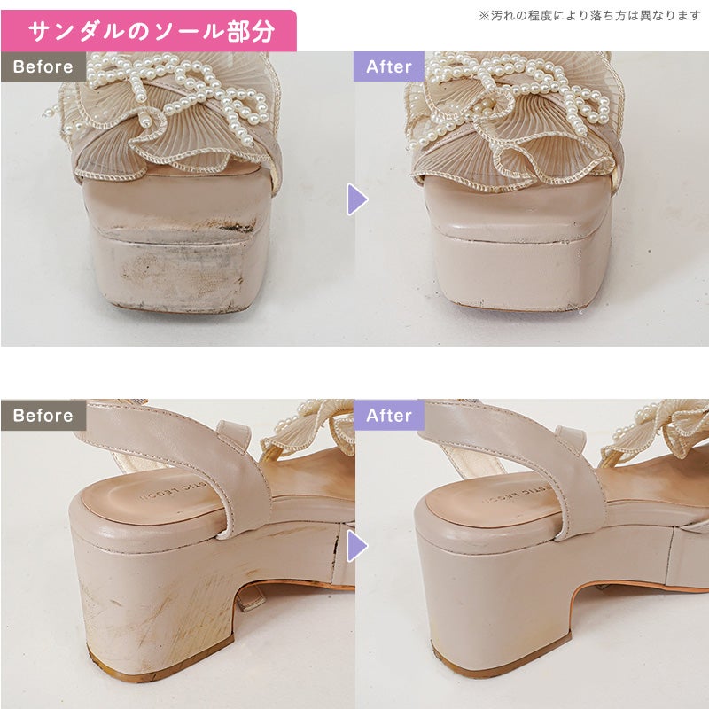  Before  After