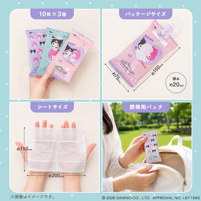 10枚 X 3個 パッケージサイズ 