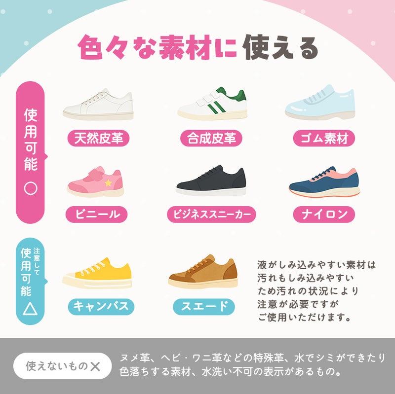 色々な素材に使える