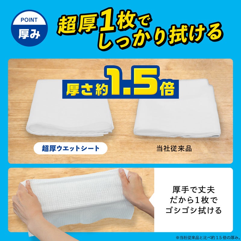 EXO セフン SUM clevos ウェットティッシュ トレカ 2枚 激落ちくん 重曹 超厚ウェットシート 30枚入 | レック公式オンライン
