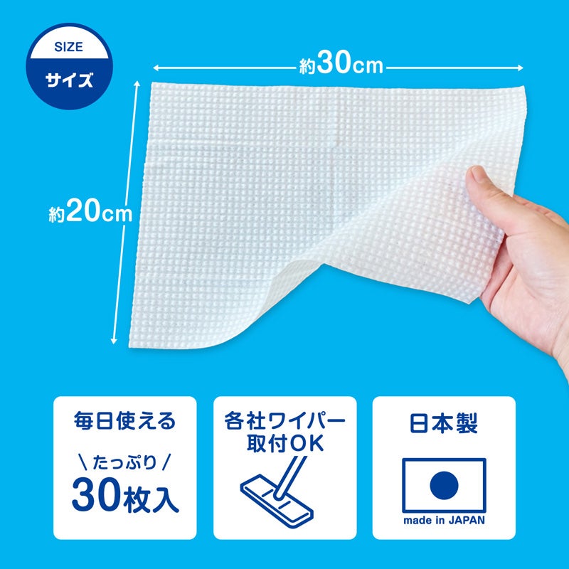 激落ちくん 重曹 超厚ウェットシート 30枚入 | レック公式オンライン