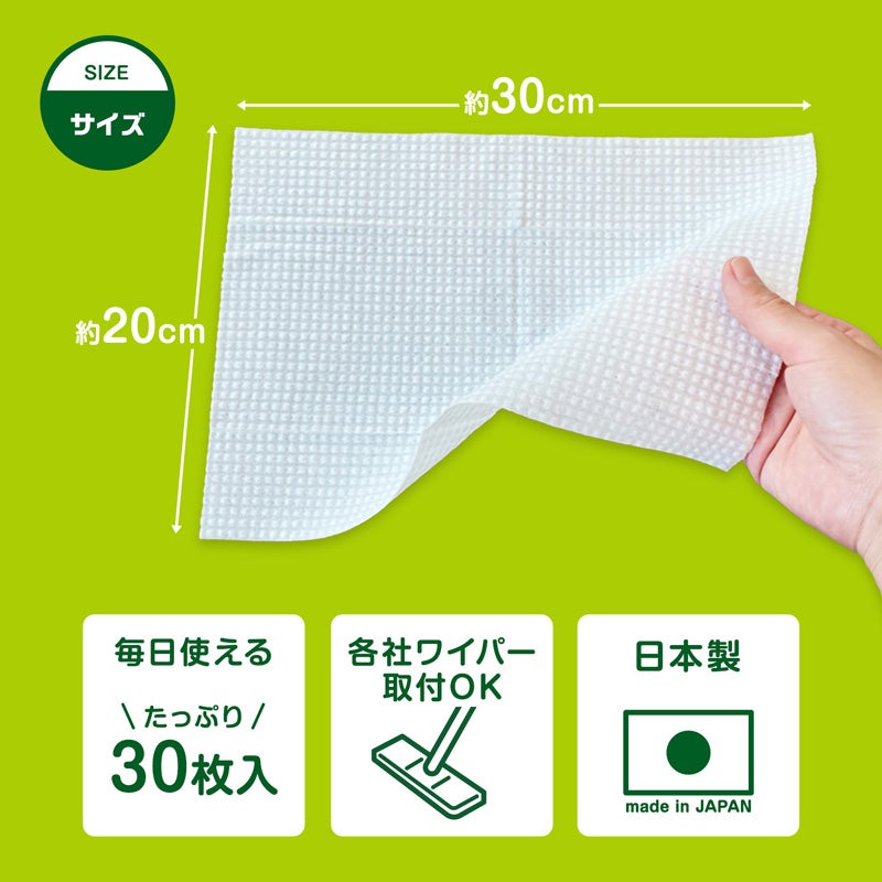 激落ちくん セスキ 超厚ウェットシート 30枚入 | レック公式オンライン