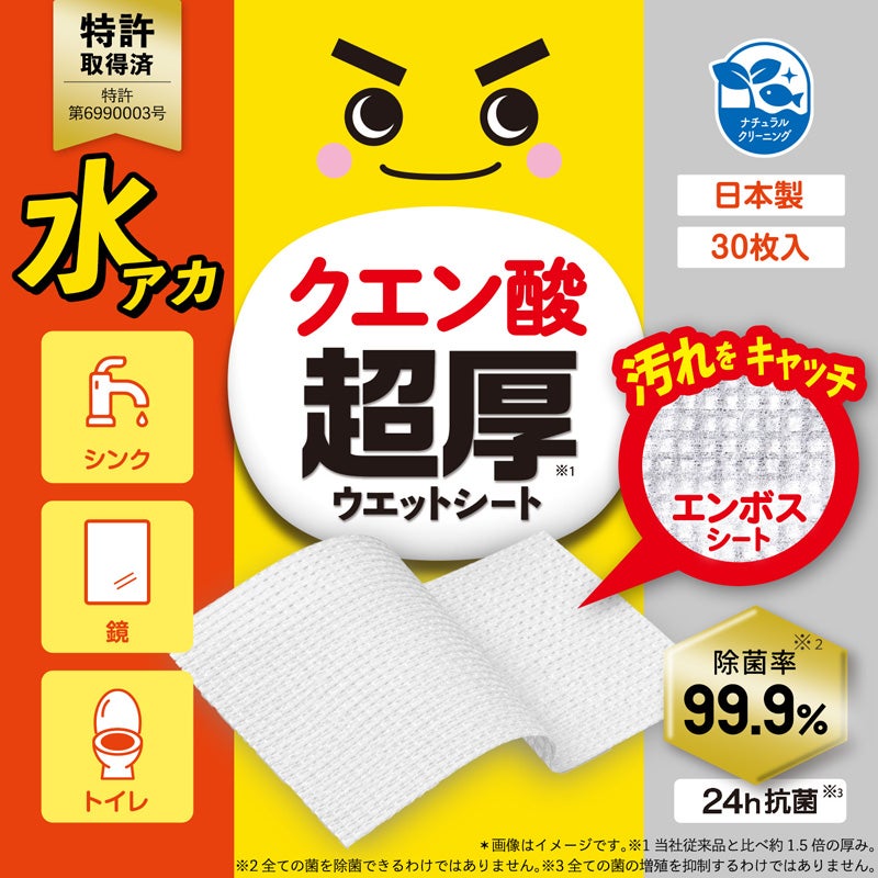 レック公式オンラインショップ【通販】