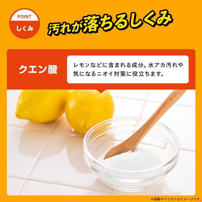 激落ちくん クエン酸 超厚ウェットシート 30枚入 | レック公式
