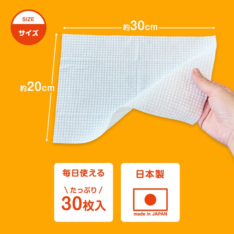 激落ちくん クエン酸 超厚ウェットシート 30枚入 | レック公式