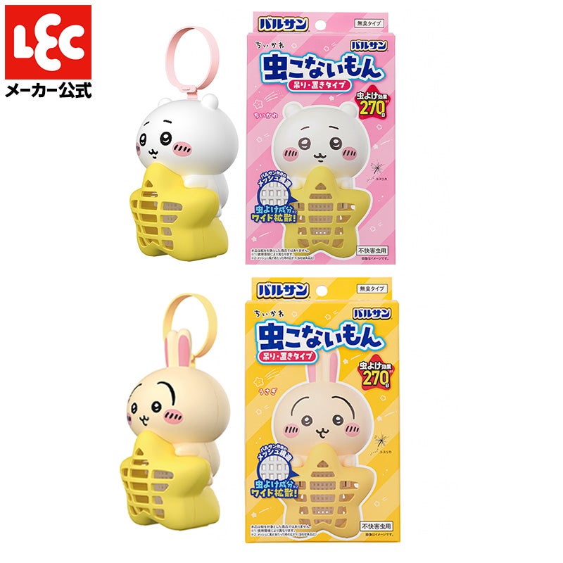 6個セット　ちいかわ 虫こないもん ハチワレ うさぎ 吊り・置きタイプ バルサン ちいかわ 虫こないもん 吊り・置きタイプ ちいかわ型＋