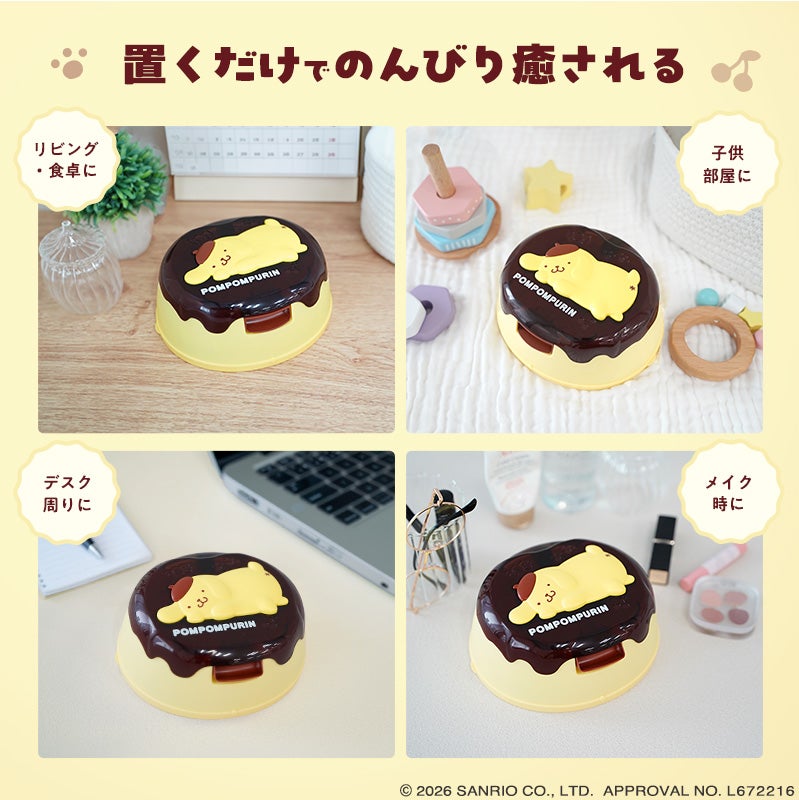 ポムポムプリン ウエッティシュケース & 水99% ウェットティッシュ1個