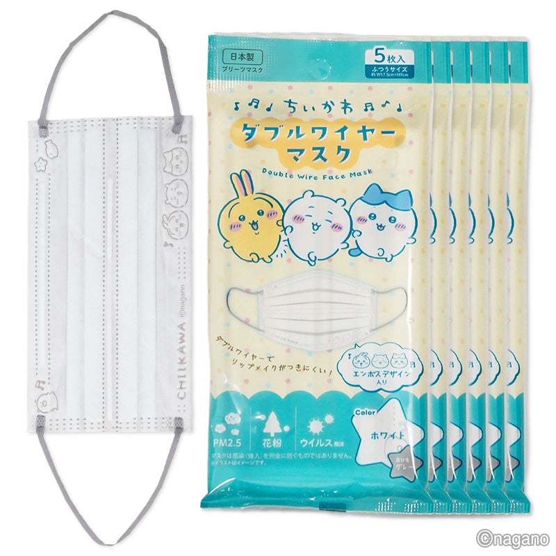 ちいかわ ダブルワイヤーマスク 5枚入×6個 音符デザイン | レック公式
