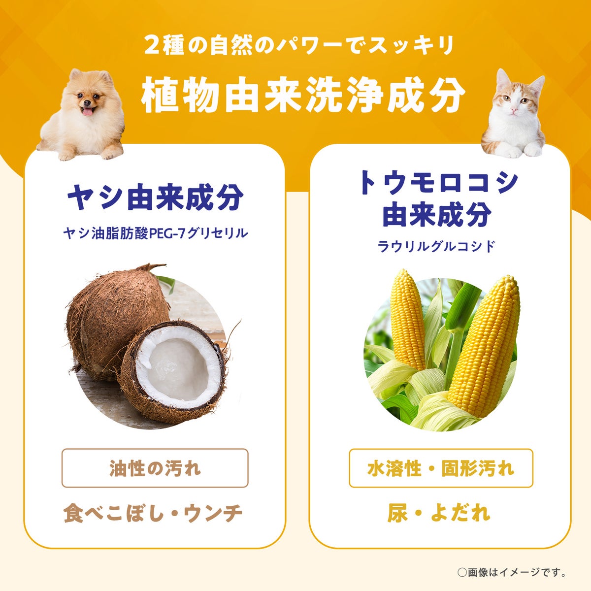 激落ちくん ウェットシート ペットまわり用 15枚入