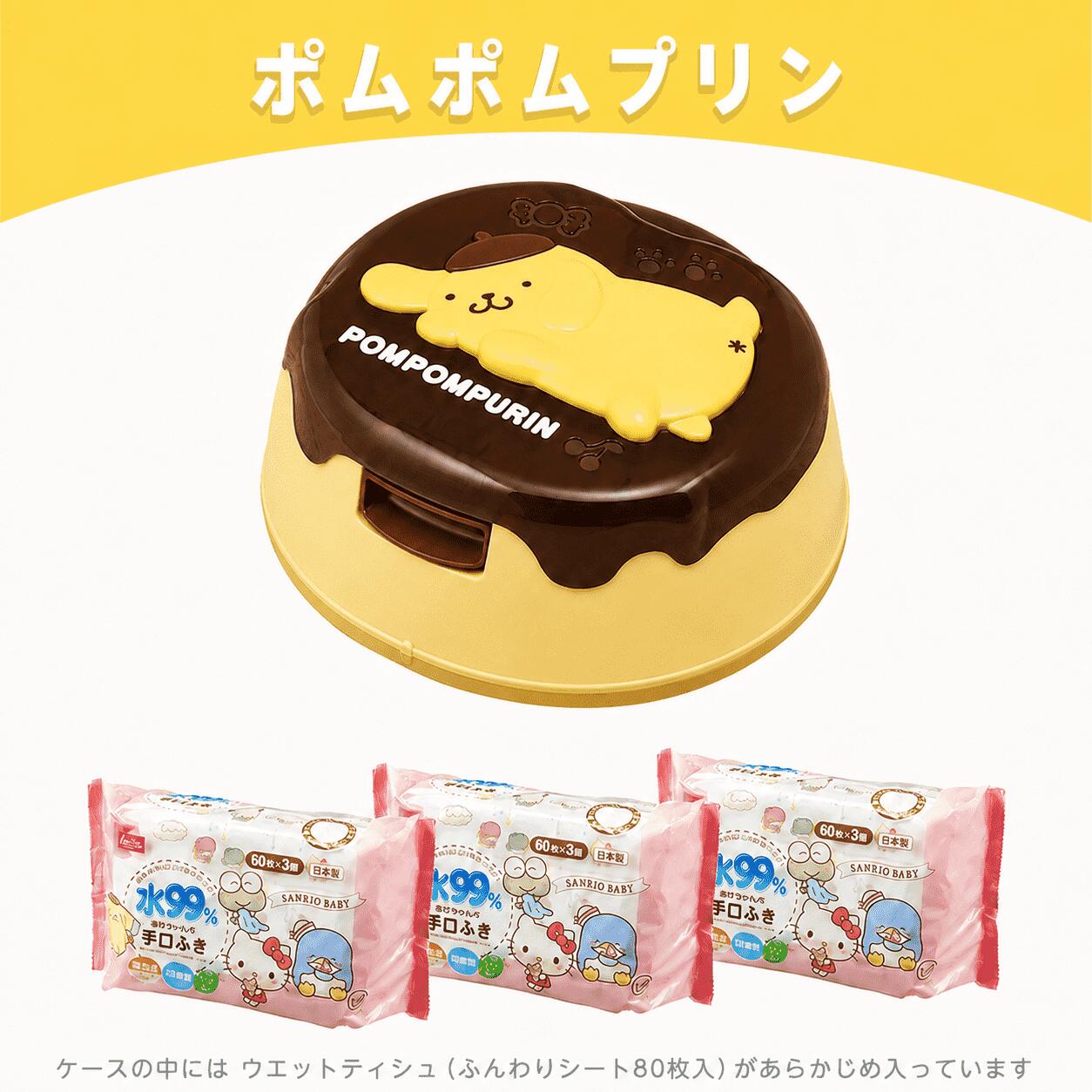 キャラクター(ケース・フタ) | レック公式オンラインショップ【通販】